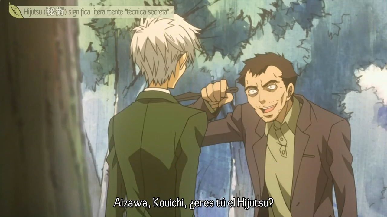 Nabari no Ou (RedLineSP)